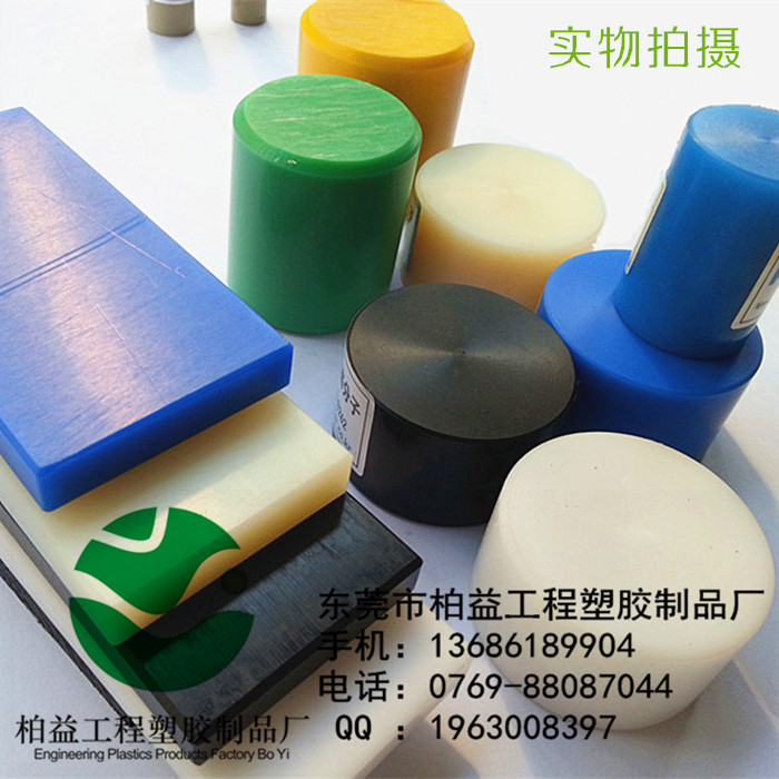 供應(yīng)用于機(jī)械加工的黑色尼龍板，黑色尼龍棒