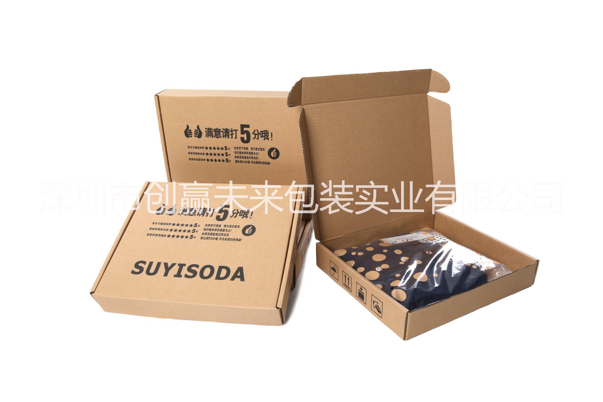 供應(yīng)塘廈橫塘紙箱廠振興圍紙箱廠諸佛嶺紙箱廠