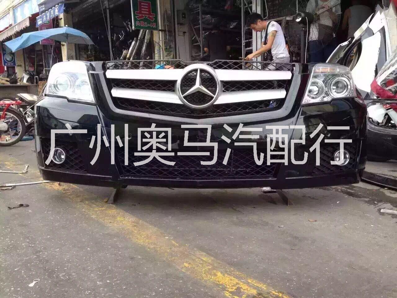 供應哈爾濱奔馳中網，奔馳中網*直銷，奔馳中網報價