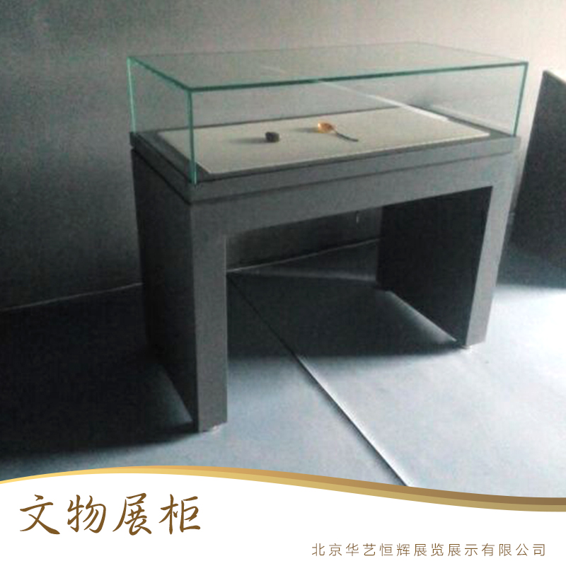 文物展示柜專業(yè)供應(yīng)商-*惠，服務(wù)到位