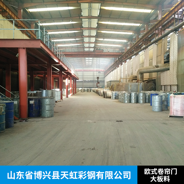 供應(yīng)用于廣告牌|吊頂?shù)臍W式卷簾門大板料 卷簾門大板料廠家直銷