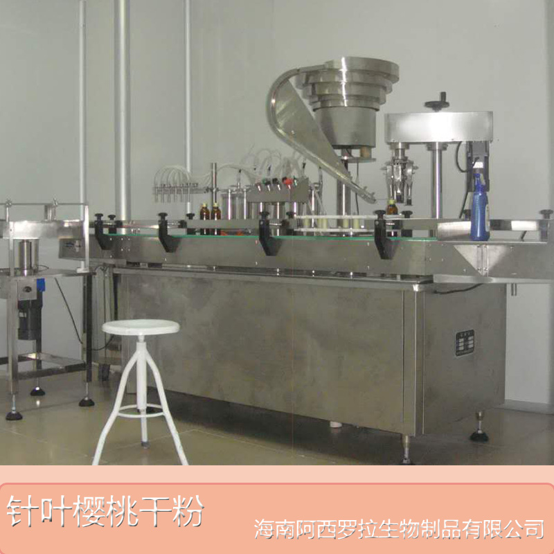 供應(yīng)針葉櫻桃干粉批發(fā) 針葉櫻桃提取活性物質(zhì)微生物 祛斑美白*能力