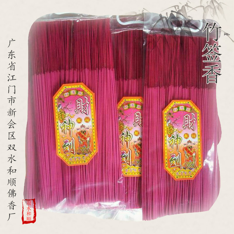 四川三厘竹簽香廠家批發(fā)，四川哪里有三厘竹簽香批發(fā)，四川三厘竹簽香批發(fā)價(jià)