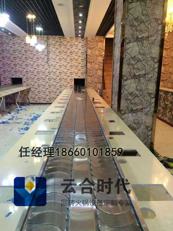 供應(yīng)火鍋回轉(zhuǎn)設(shè)備   廠家專業(yè)定制