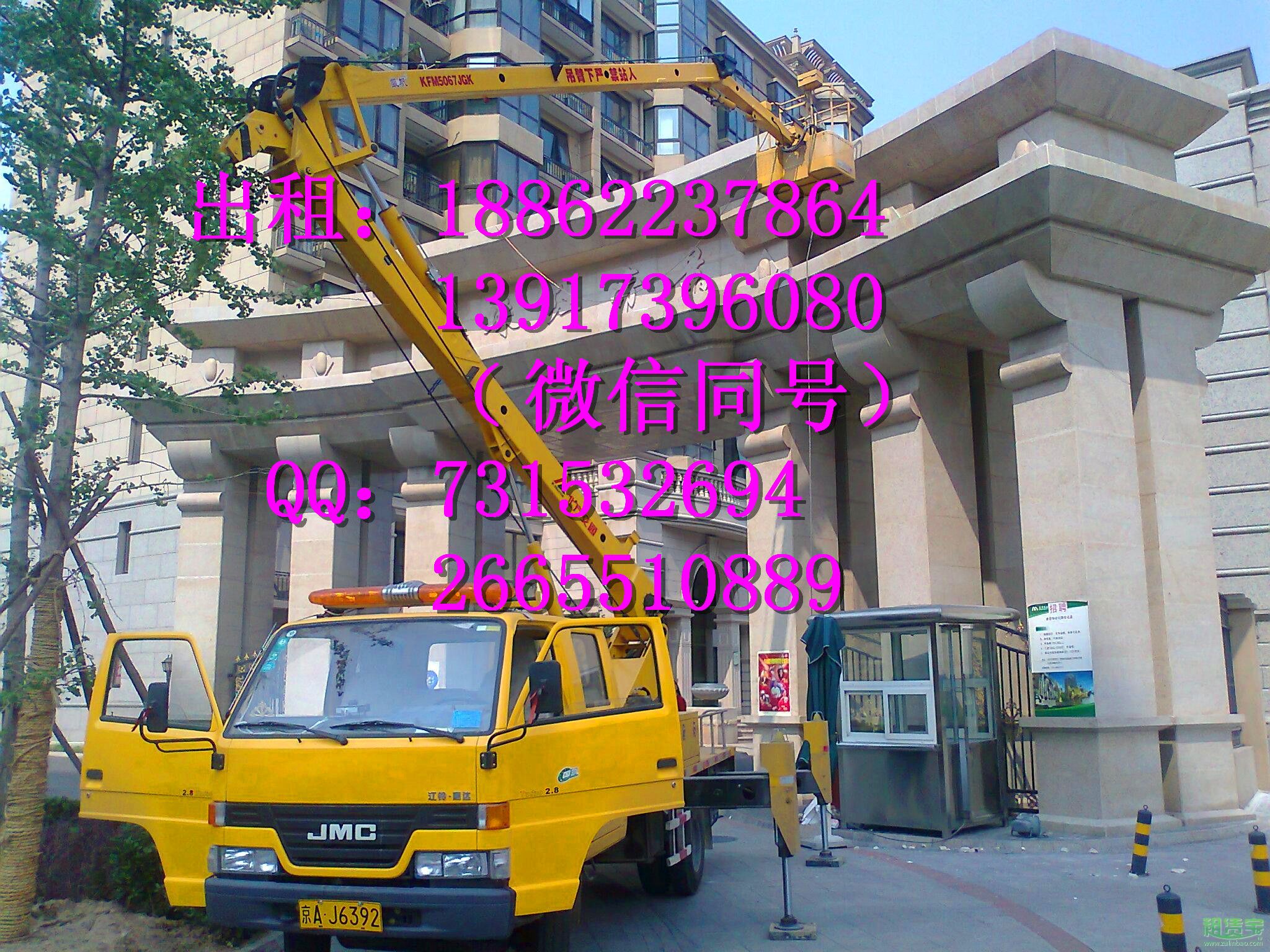 供應(yīng)車(chē)載式升降機(jī)租賃，曲臂登高車(chē)出租，上海車(chē)載式高空車(chē)出租