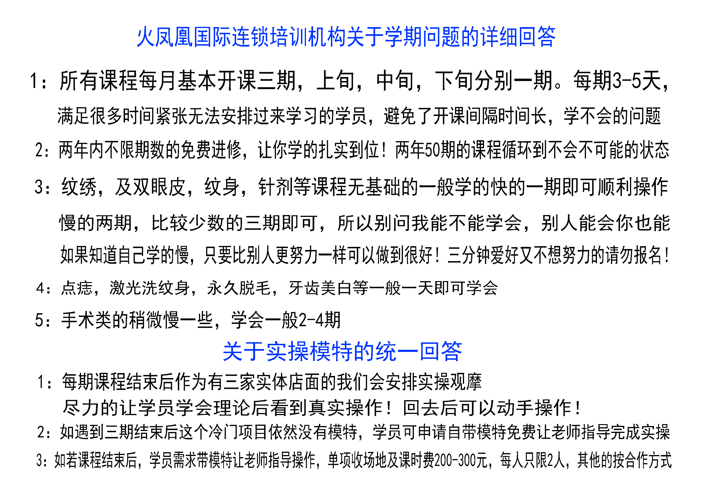 供應(yīng)青島代理畢卡索紋繡色乳的地方