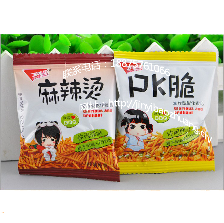 供應(yīng)鍍鋁包裝袋