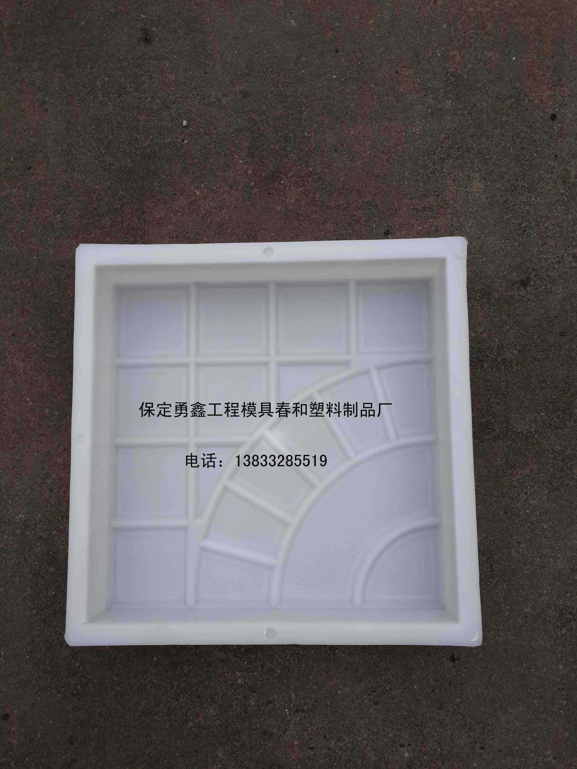 供應用于模具的保定勇鑫路緣石塑料模具，行業(yè)*