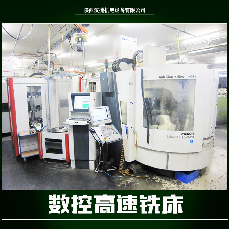 供應(yīng)數(shù)控高速銑床 數(shù)控雙面銑床 微型數(shù)控銑床 小型數(shù)控銑床