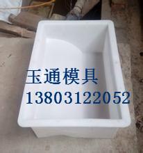 供應(yīng)保定玉通路沿石模具直銷設(shè)計(jì)設(shè)計(jì)尺寸*、表面光潔;結(jié)構(gòu)合理、生產(chǎn)效率高。