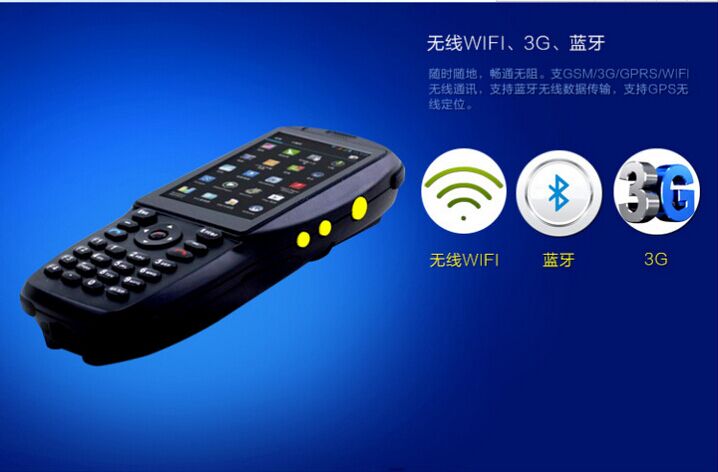 供應PDA3501手持智能終端 廠家熱銷 紅外抄表手持PDA智能水表抄表設備 可以二次開發(fā) 快遞巴槍掃描 可供一維二維碼