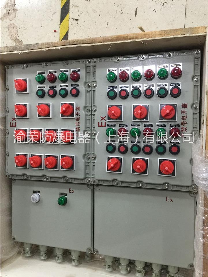 供應(yīng)上海市盧灣區(qū)鑄鋁合金防爆配電箱  IIC級(jí)防爆配電箱定做