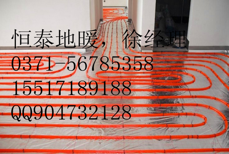 供應(yīng)鄭州金牛地暖保利地暖報(bào)價(jià)鄭州地暖哪家好鄭州地暖公司