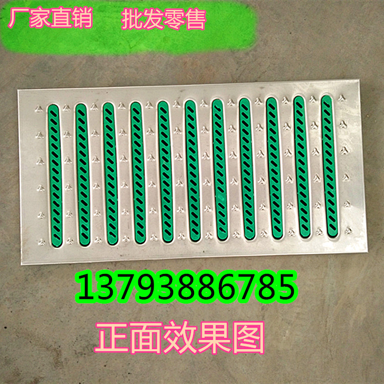 南昌不銹鋼水溝蓋板 景德鎮(zhèn)不銹鋼排水溝蓋板 新余不銹鋼排水溝蓋