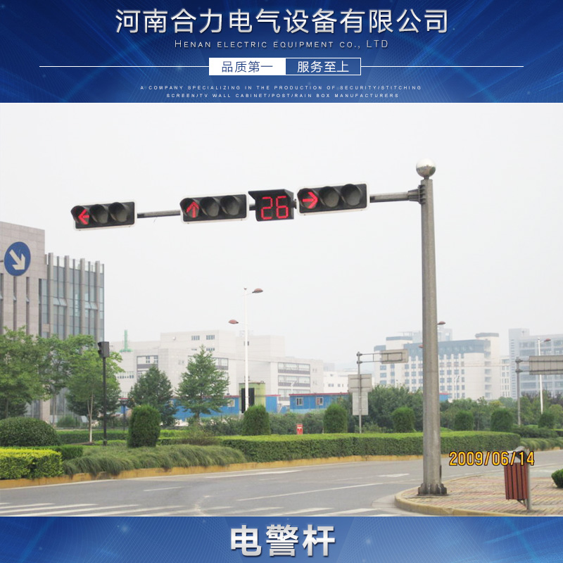河南合力電氣設(shè)備供應(yīng)*桿、交通信號(hào)燈桿|監(jiān)控立桿、鋼制八棱桿
