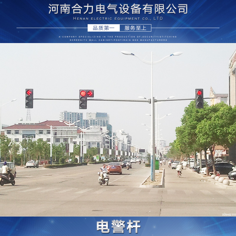 河南合力電氣設(shè)備供應(yīng)*桿、交通信號(hào)燈桿|監(jiān)控立桿、鋼制八棱桿