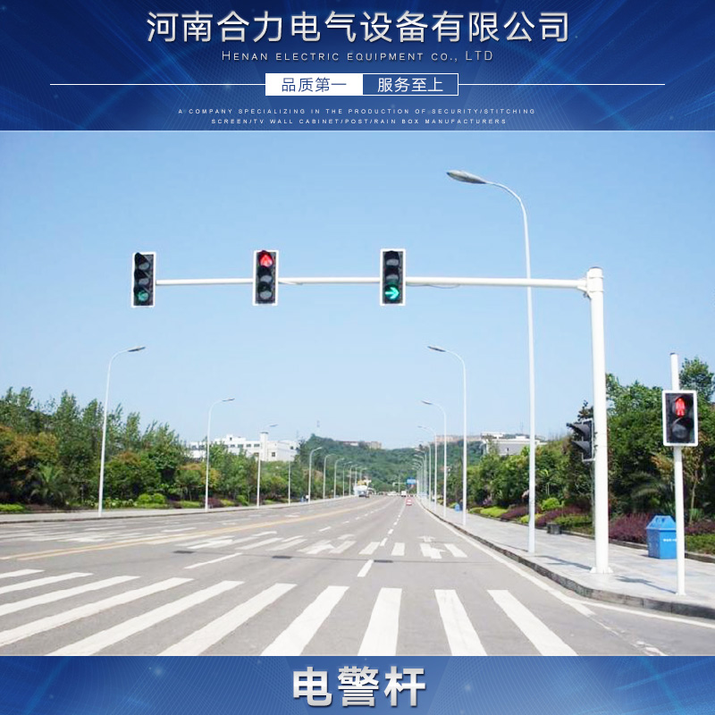 河南合力電氣設(shè)備供應(yīng)*桿、交通信號(hào)燈桿|監(jiān)控立桿、鋼制八棱桿