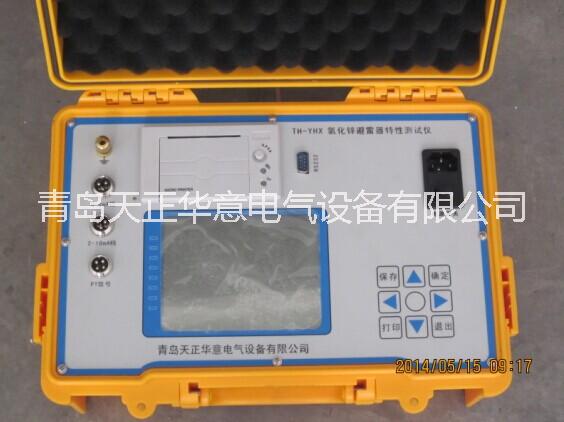 供應(yīng)氧化鋅避雷器測試儀 氧化鋅避雷器帶電測試儀