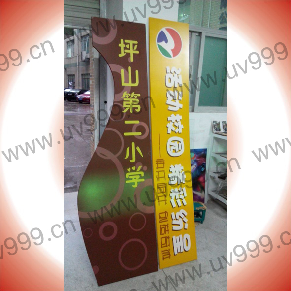 供應用于廣告裝飾的亞克力UV彩印加工