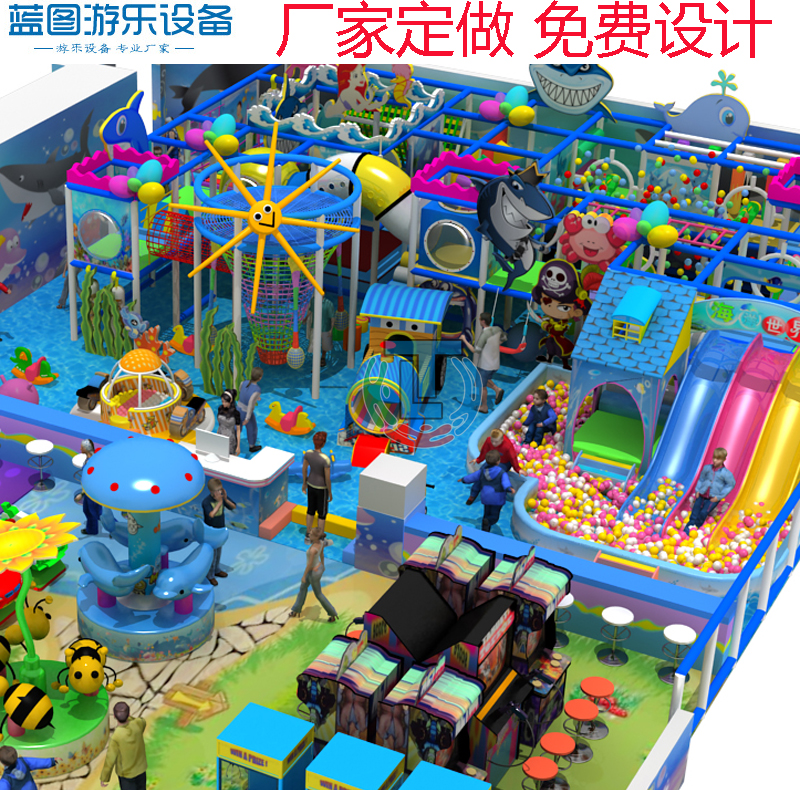 供應(yīng)淘氣堡元旦大優(yōu)惠，兒童樂(lè)園加盟，親子園產(chǎn)品促銷，淘氣堡批發(fā)優(yōu)惠 國(guó)慶節(jié)品牌淘氣堡廠家大促銷 國(guó)慶節(jié)品牌淘氣堡廠家大促