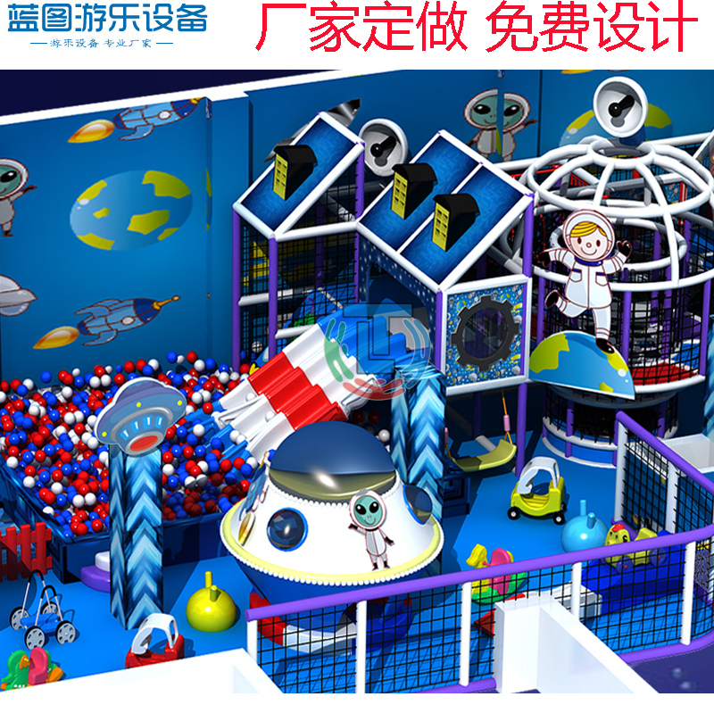 供應(yīng)淘氣堡元旦大優(yōu)惠，兒童樂(lè)園加盟，親子園產(chǎn)品促銷，淘氣堡批發(fā)優(yōu)惠 國(guó)慶節(jié)品牌淘氣堡廠家大促銷 國(guó)慶節(jié)品牌淘氣堡廠家大促