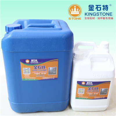 浙江金石特水泥地面起灰處理劑廠家批發(fā)