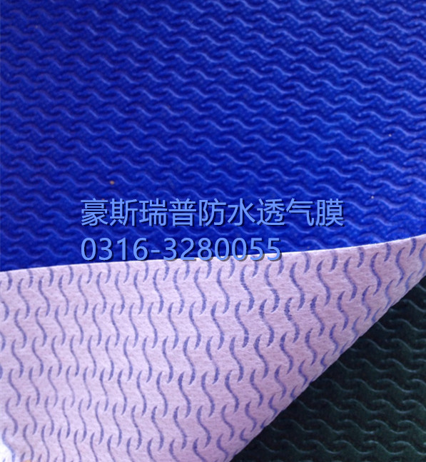 供應(yīng)山西的金屬屋面用各種型號防水透氣膜