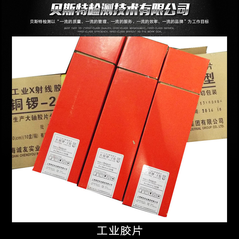 供應(yīng)工業(yè)膠片 陜西工業(yè)膠片 工業(yè)膠片價(jià)格 工業(yè)工程膠片 工業(yè)膠片生產(chǎn)廠家