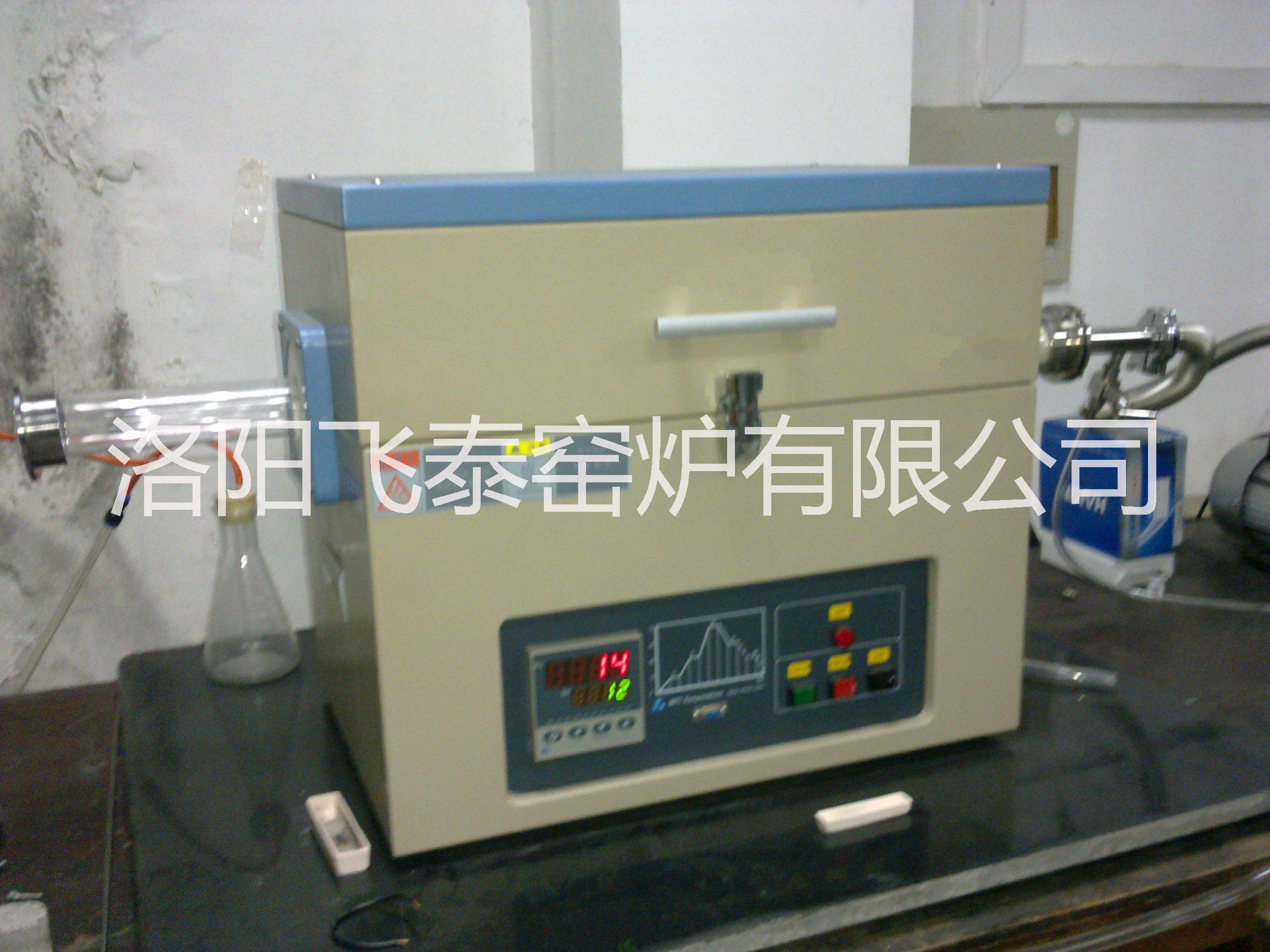 洛陽高溫管式電爐特性 實驗電爐