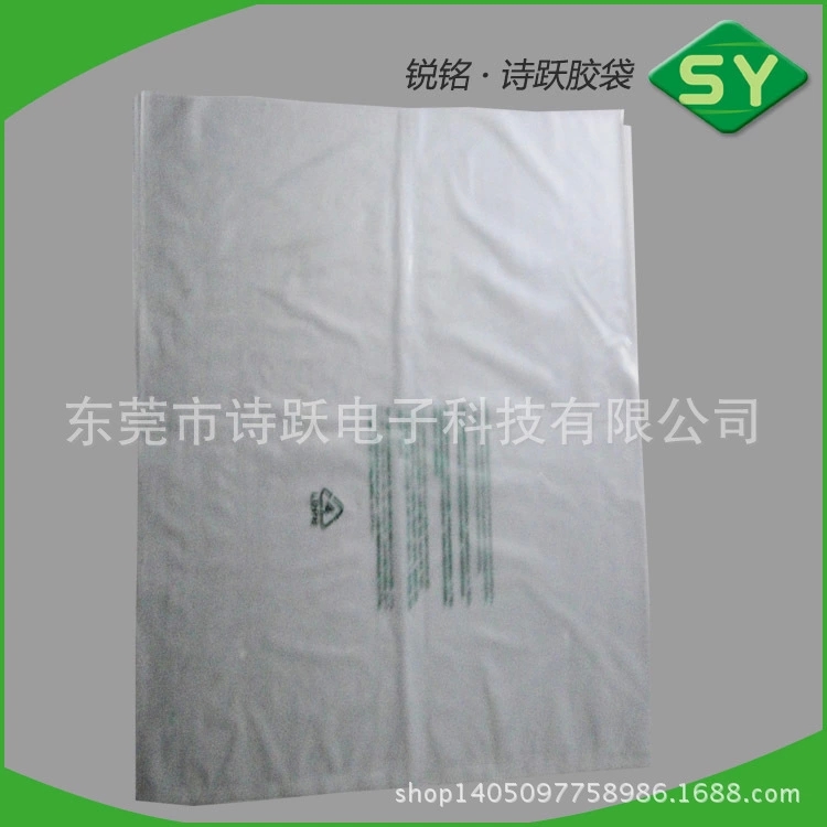 廣東東莞PE膠袋廠家 廣東膠袋廠批發(fā) 膠袋廠家 東莞膠袋定做廠家 定做，膠袋廠家價(jià)格