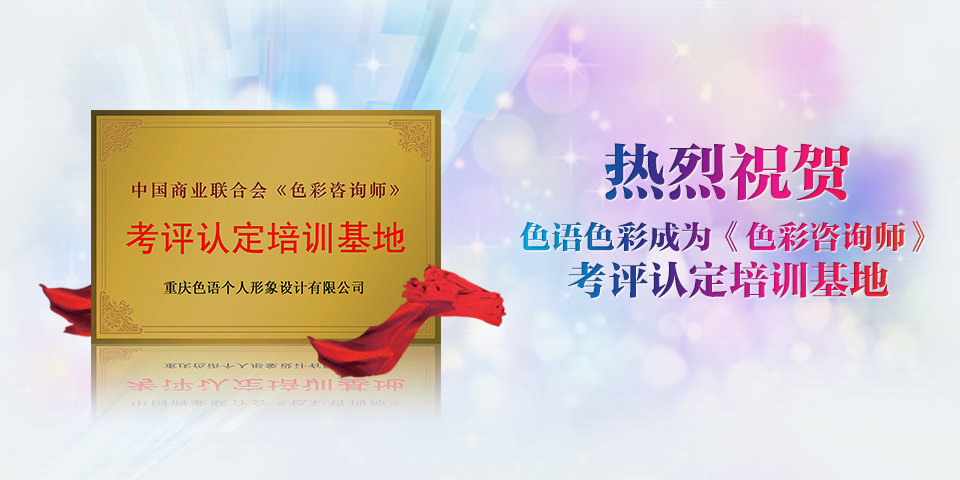 個(gè)人形象設(shè)計(jì)多少錢(qián)重慶主城哪家整體形象設(shè)計(jì)師好服裝搭配