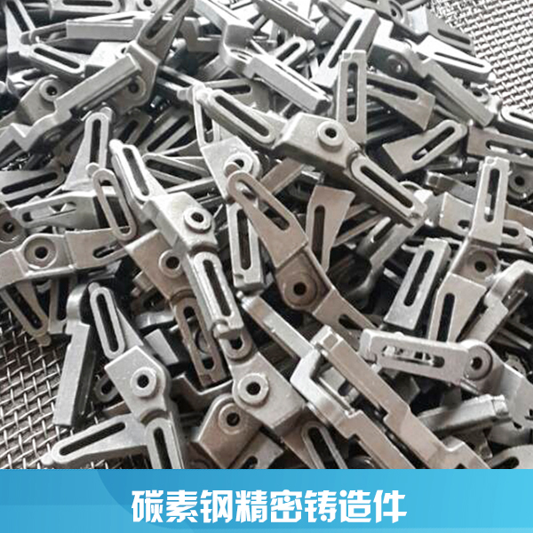 蘇州機(jī)械設(shè)備鑄造鑄件配件上海鑄造，精密水玻璃鑄造件廠電話