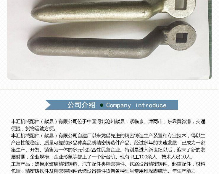 供應(yīng)用于擠出機(jī)配件，精密配件制造加工