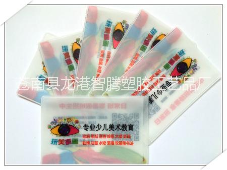 供應工作卡套會員卡套定做廠家