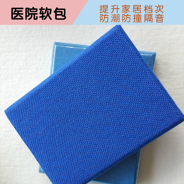 供應(yīng)*軟包 包房造型軟包工程廠家*質(zhì)量保證