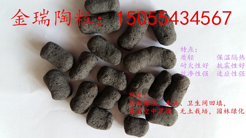 亳州陶粒，亳州陶粒廠，各種規(guī)格輕質頁巖陶粒供應