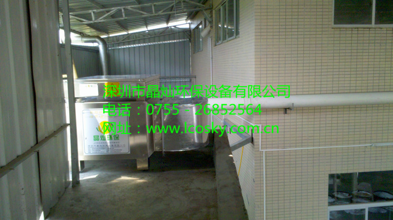 香精香料廠廢氣處理設(shè)備-生產(chǎn)車間廢氣處理