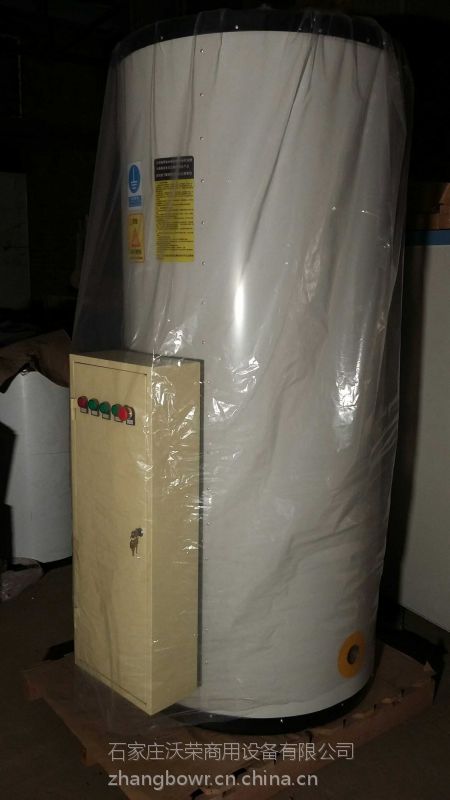 供應(yīng)大容量電熱水器設(shè)備；