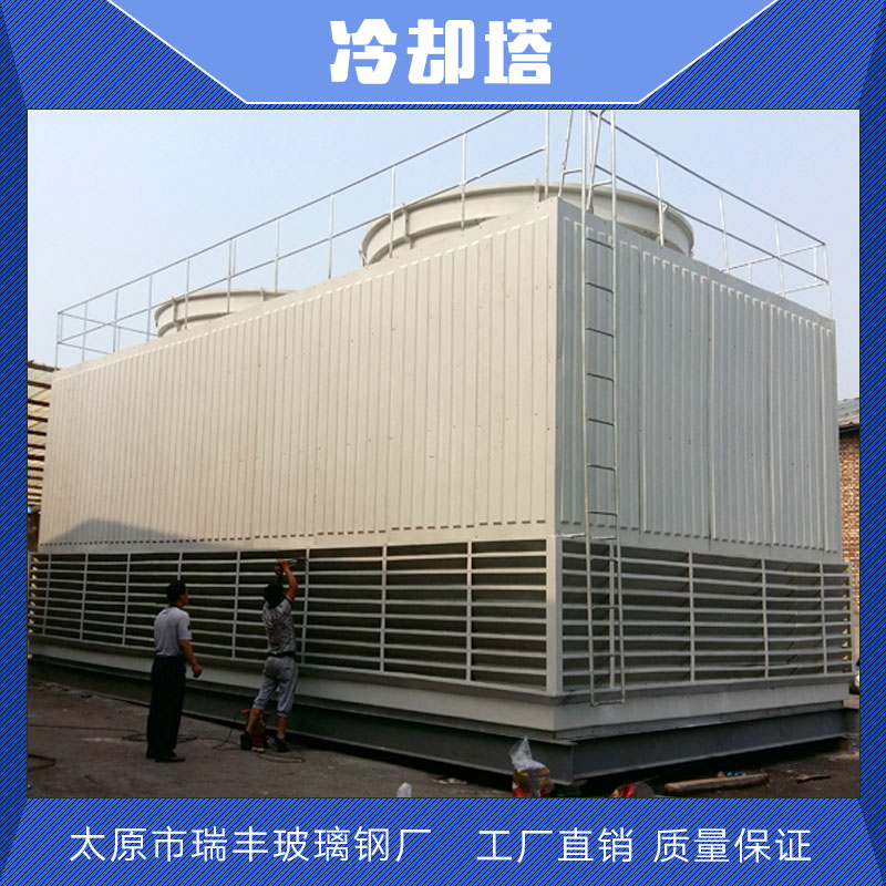 廠家直銷冷卻塔方形涼水塔