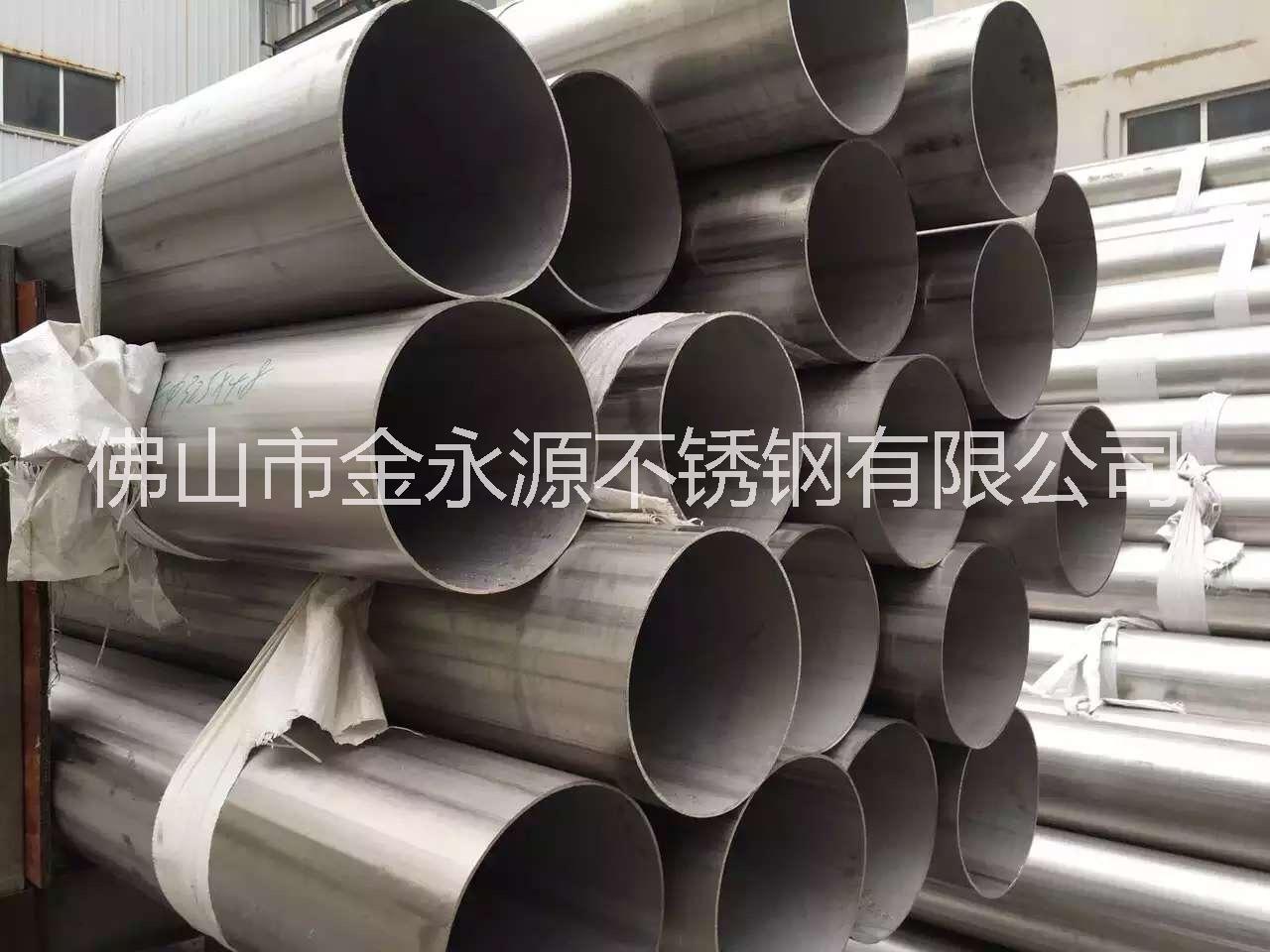 供應(yīng)304不銹鋼大管||不銹鋼大扁管||廣東304不銹鋼大扁管