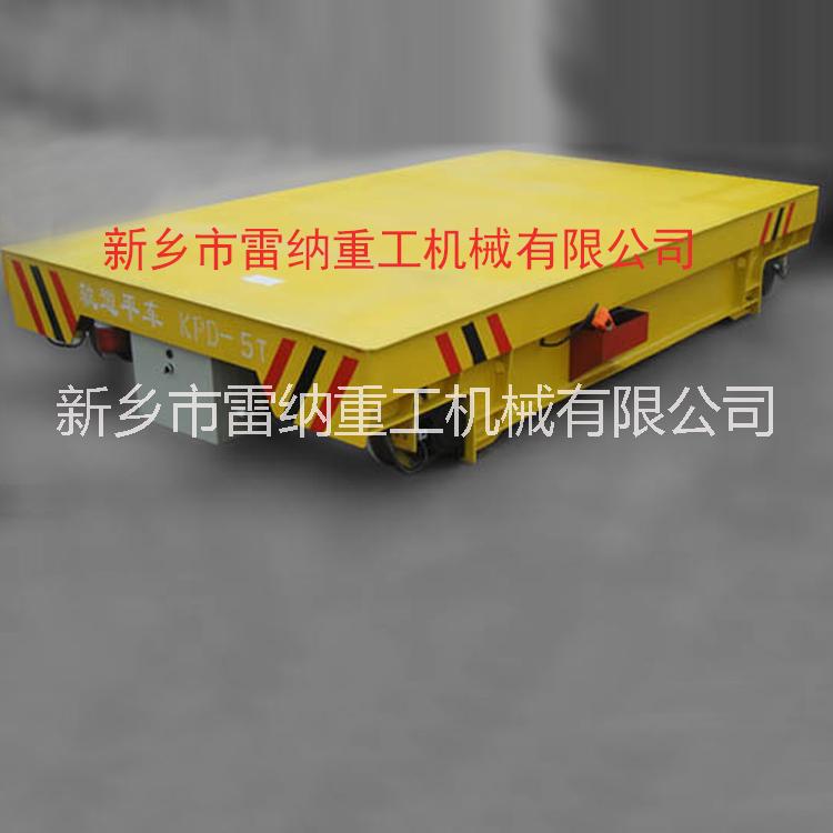 電動電平車供應用于物料搬運設備的廠家微利直銷雷納重工軌道換軌車