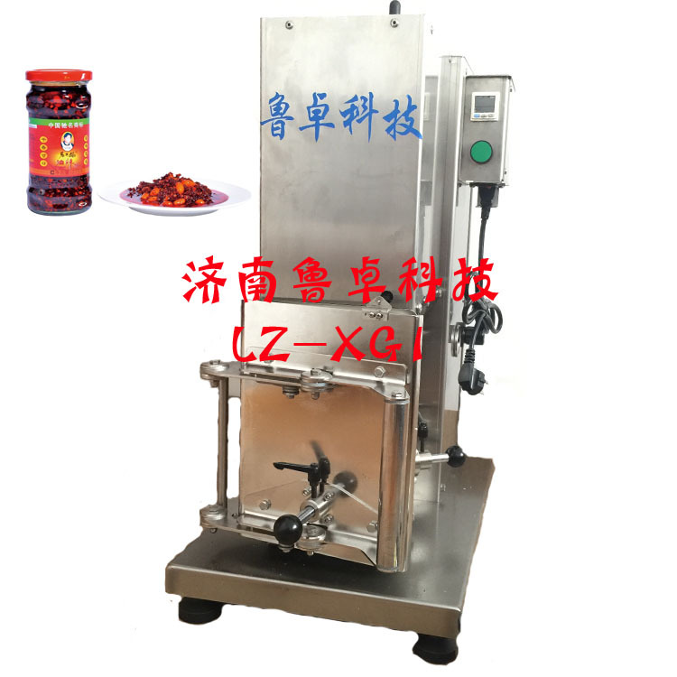 供應(yīng)真空玻璃瓶旋蓋機 辣椒醬旋蓋機