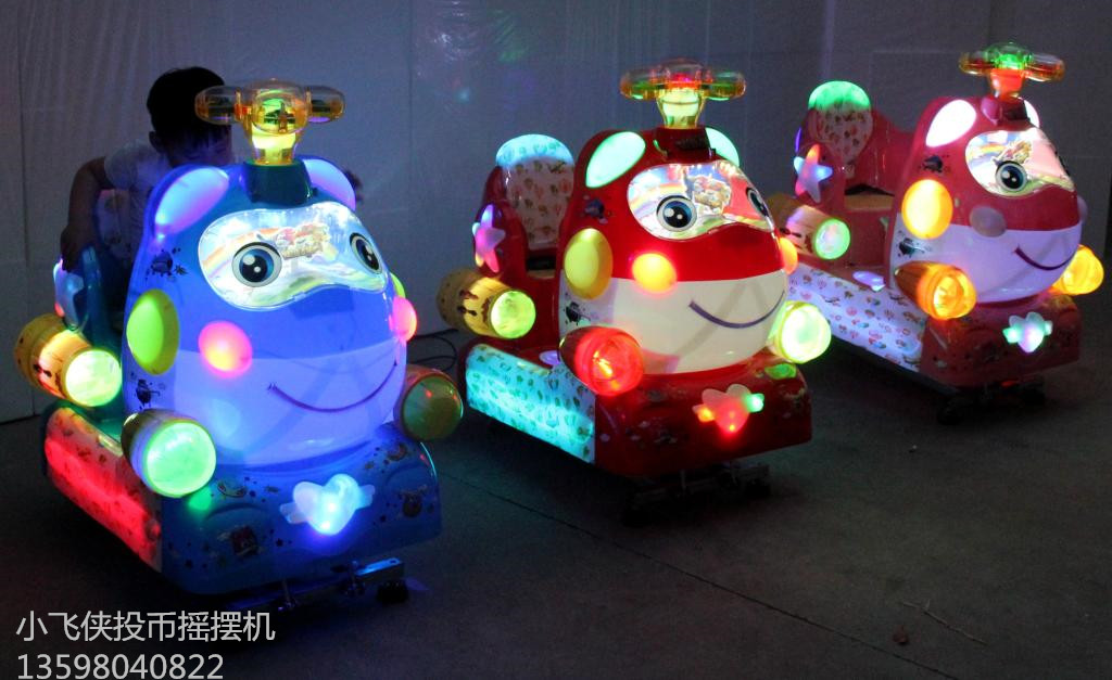 兒童投幣搖搖車控制器投幣器*電機(jī)及零配件