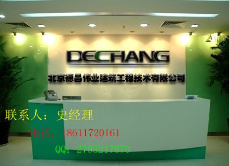 微晶水泥防水材料_抗?jié)B微晶防水劑