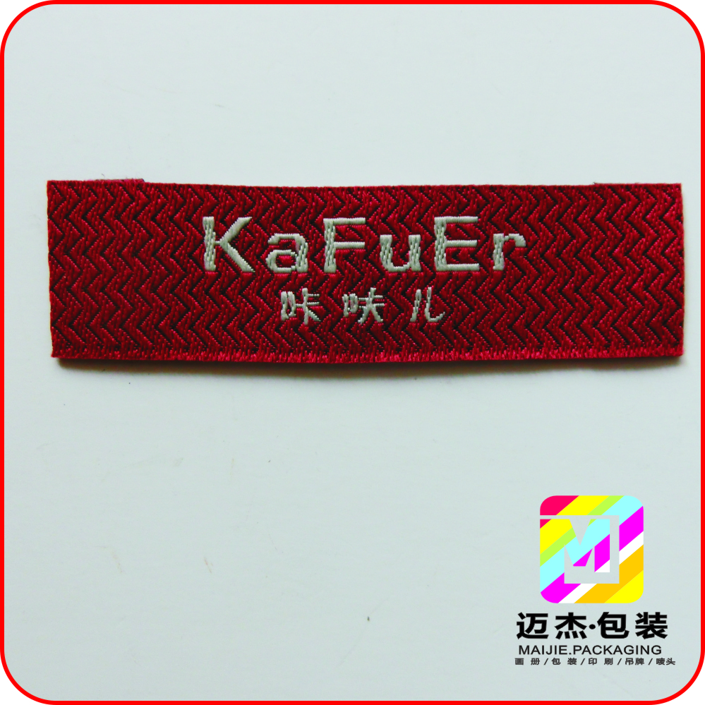 供應(yīng)服裝洗水嘜虎門(mén)洗水標(biāo)東莞洗滌標(biāo) 織嘜 印嘜 領(lǐng)標(biāo)廠家 批發(fā) 洗標(biāo)圖