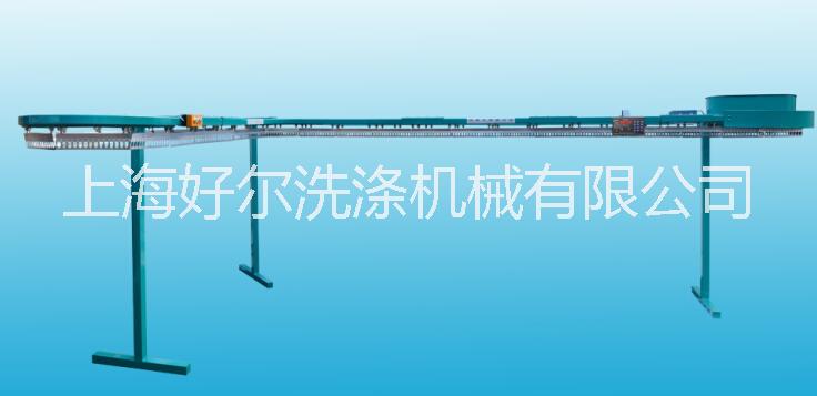 供應(yīng)用于輸送衣物的好爾洗滌干洗店308點(diǎn)衣物輸送機(jī)