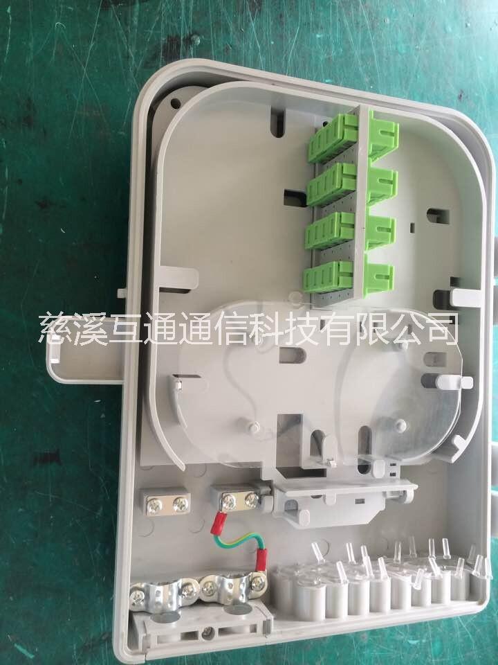 供應(yīng)8芯法蘭機(jī)架式塑料光纖分纖箱12芯法蘭機(jī)架式塑料光纖分纖箱 移動*分纖箱