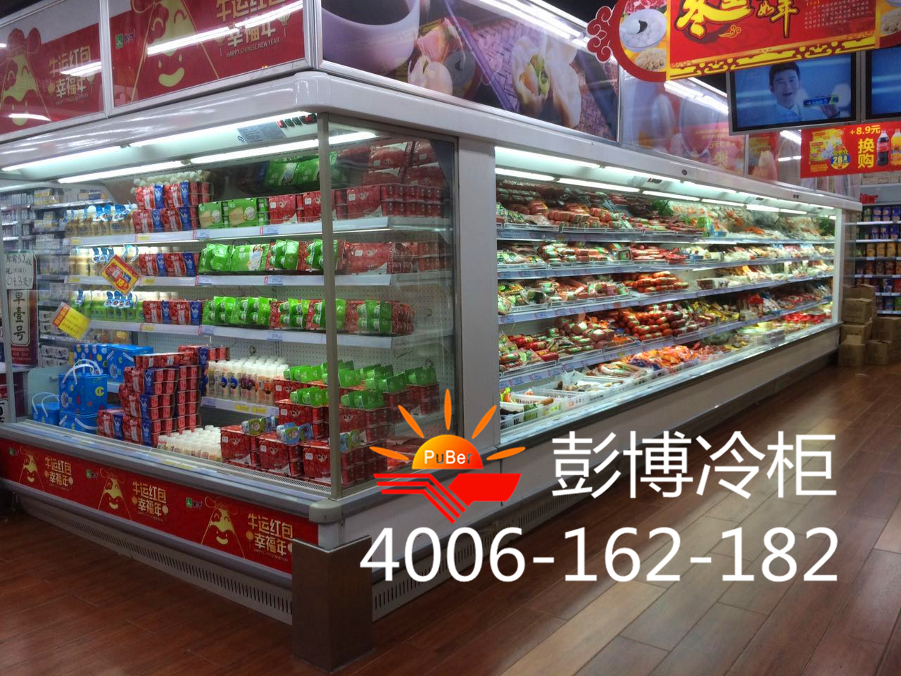 供應湖南湖北三門冰柜什么牌子好