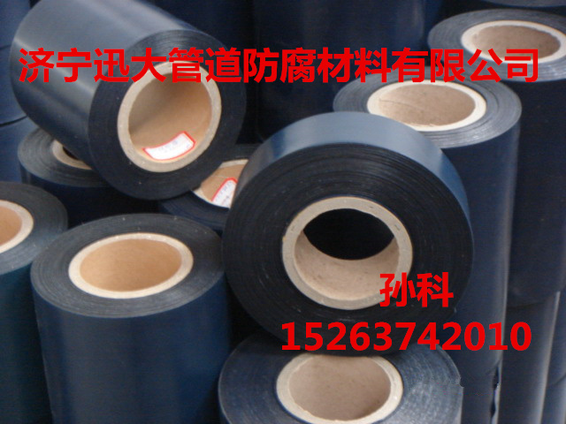供應(yīng)用于管道防腐的聚乙烯防腐冷纏膠帶,防腐膠帶