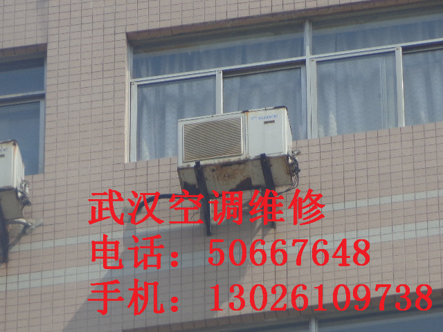 供應(yīng)武漢市武昌區(qū)水果湖空調(diào)維修，中南路，水果湖，岳家嘴梨園黃鸝路東亭